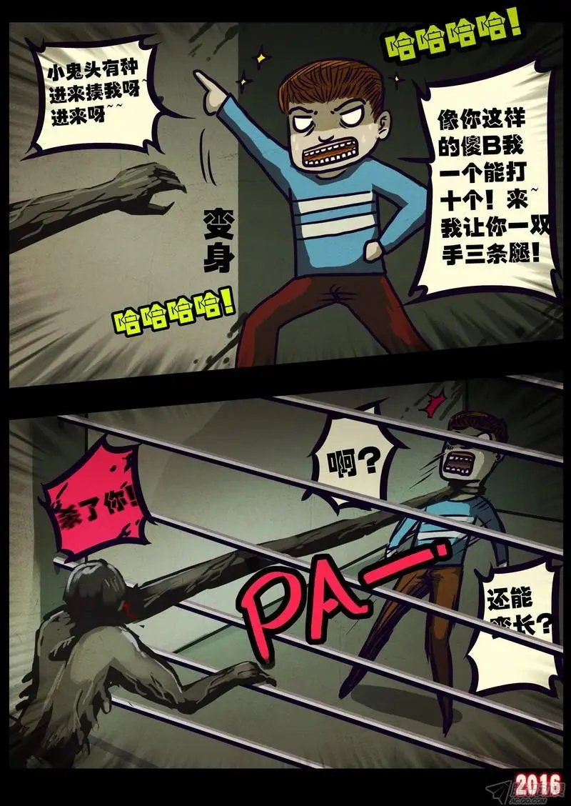 第008集