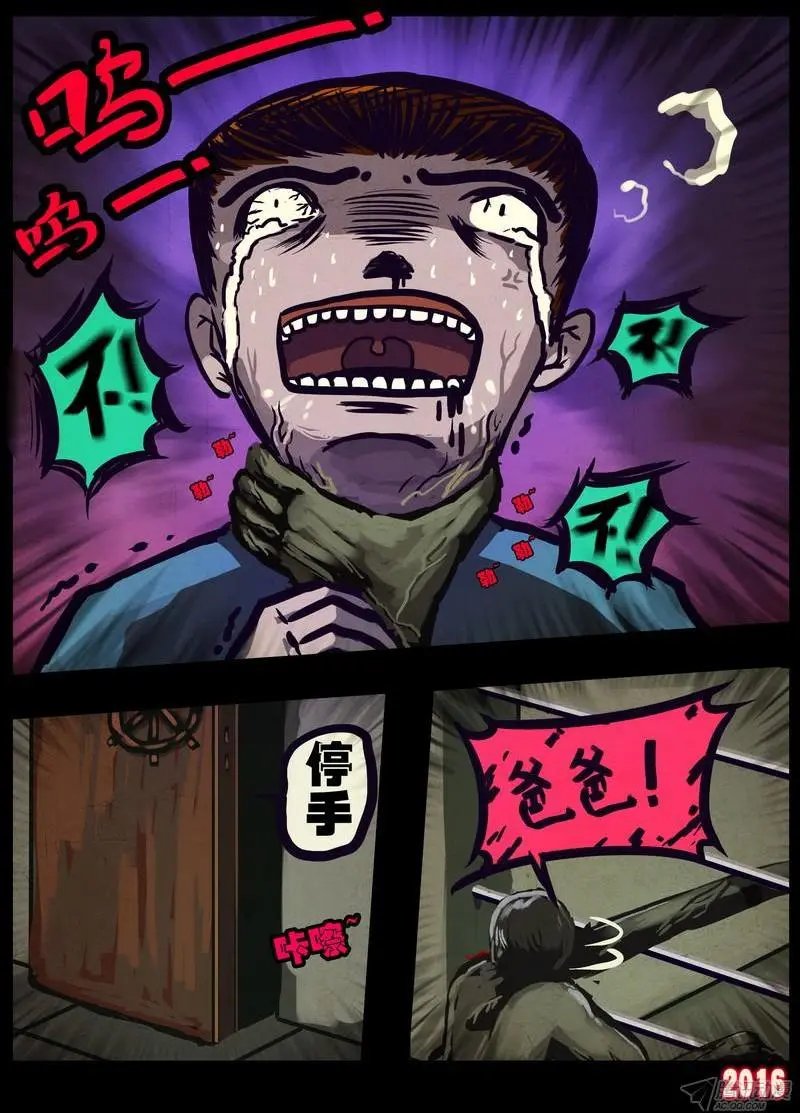 第008集
