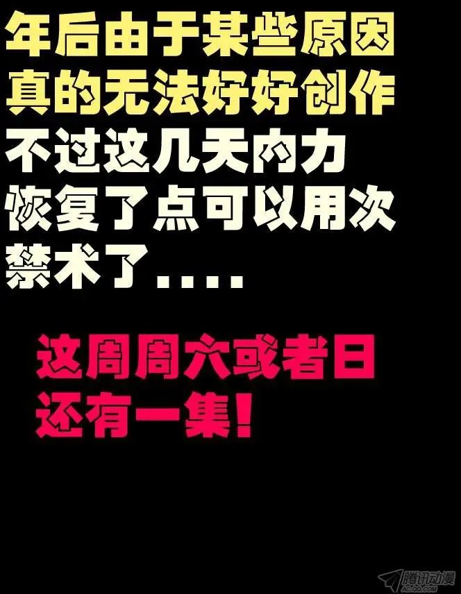 第008集