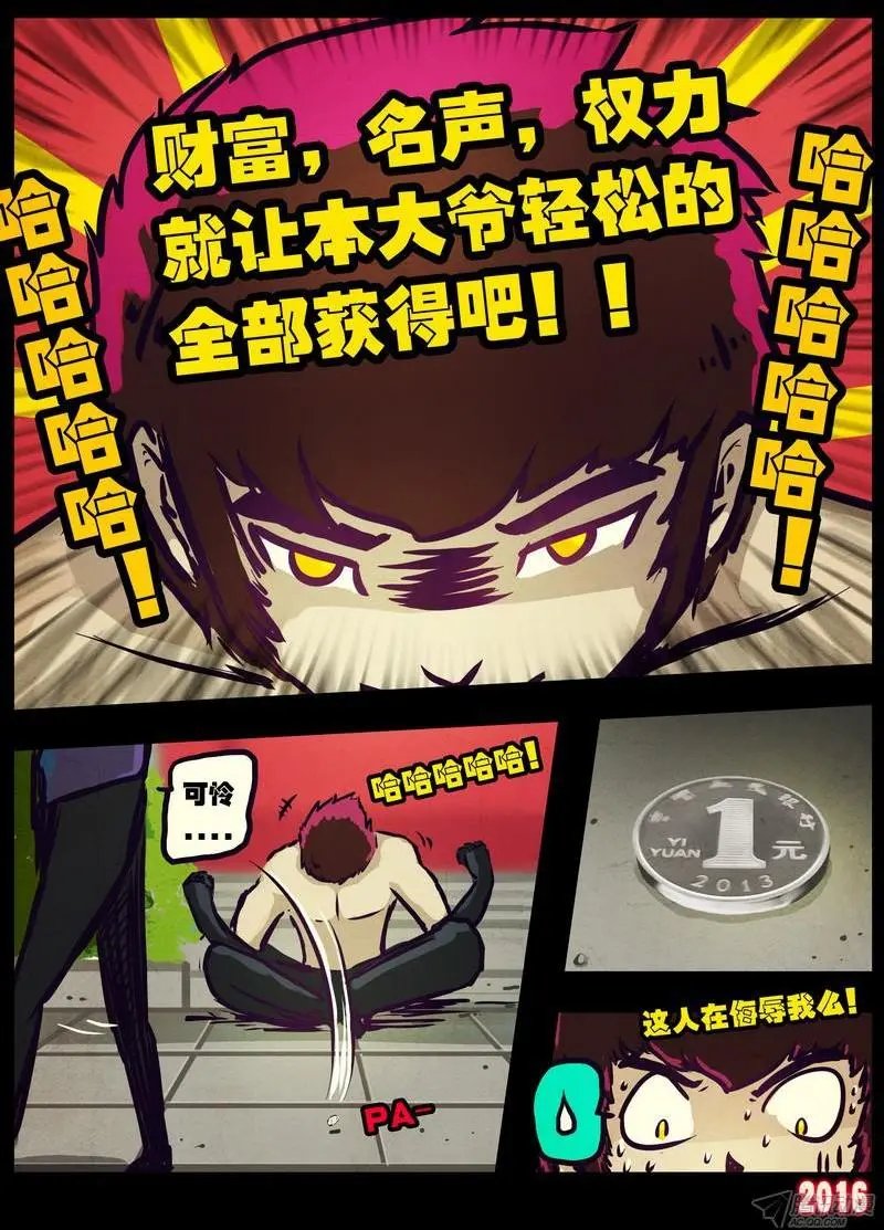 第008集