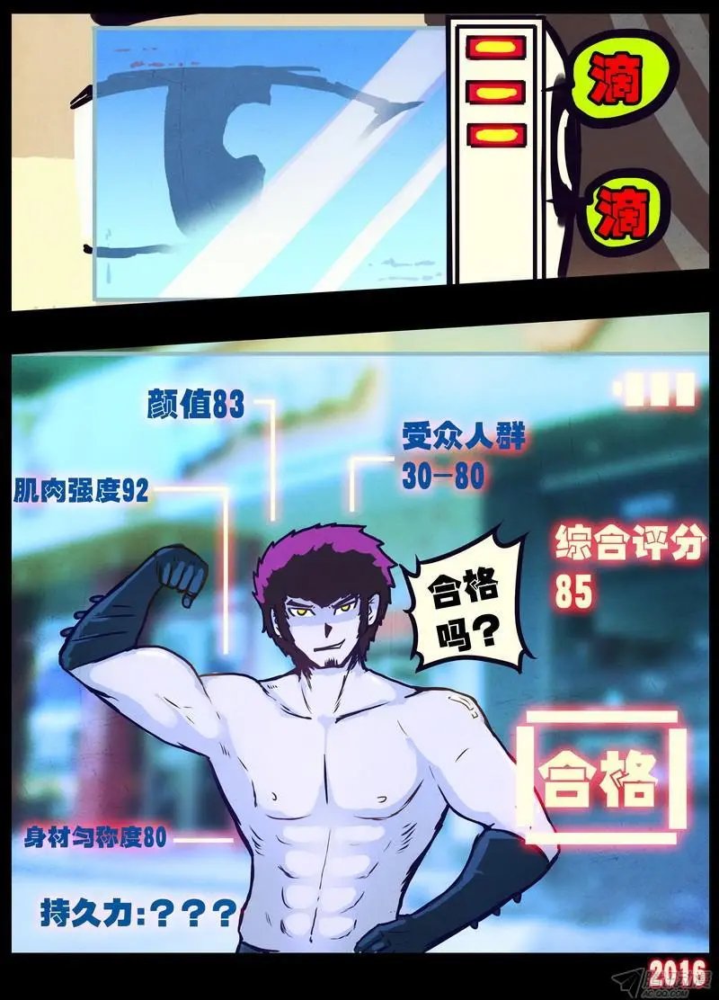 第008集