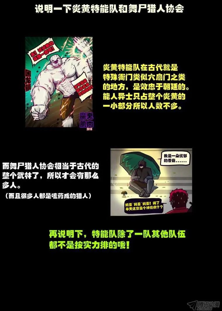 第009集