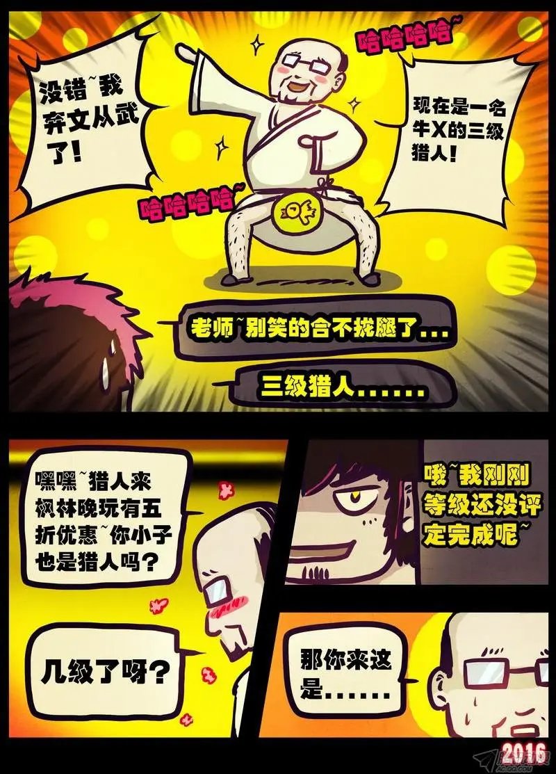 第009集