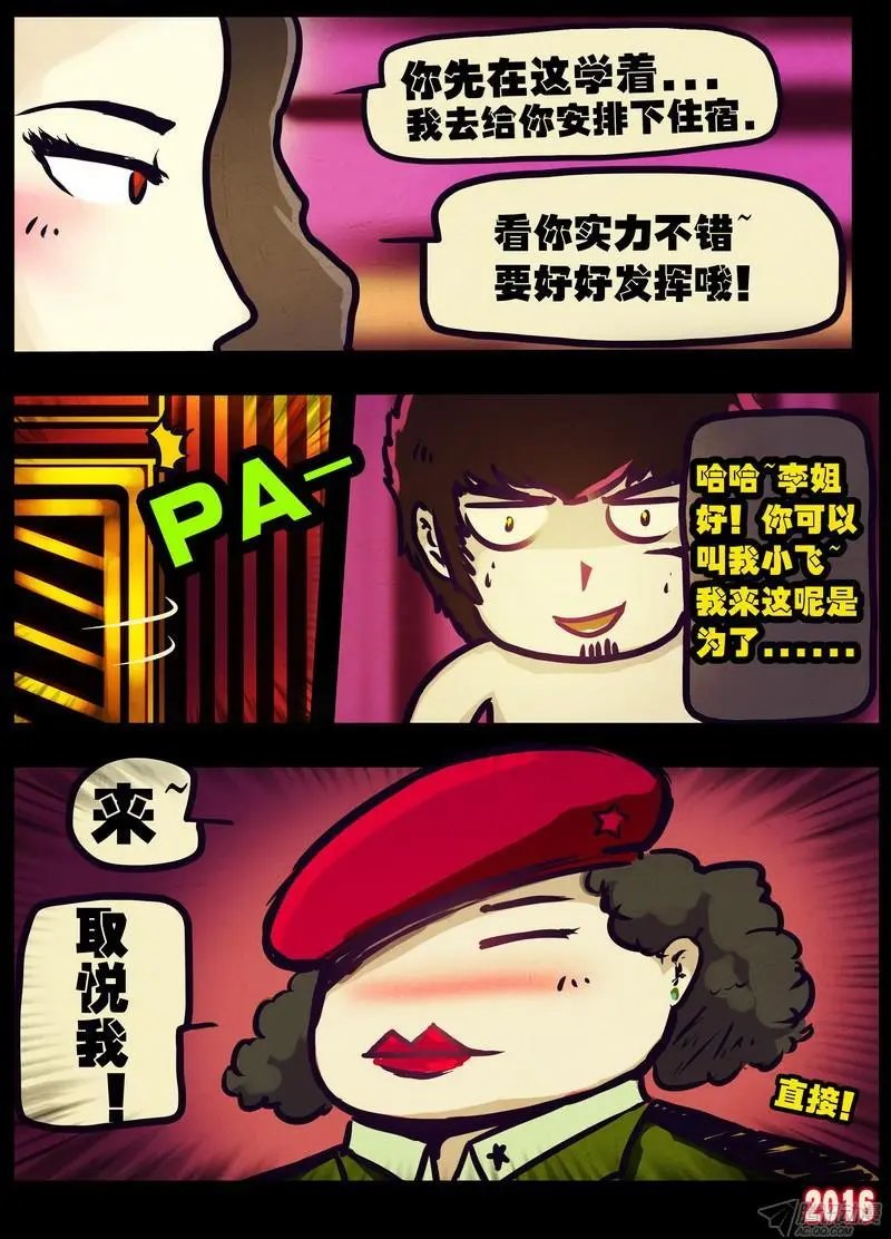 第009集