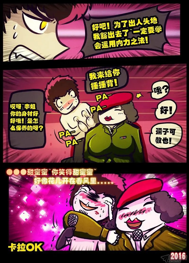 第009集
