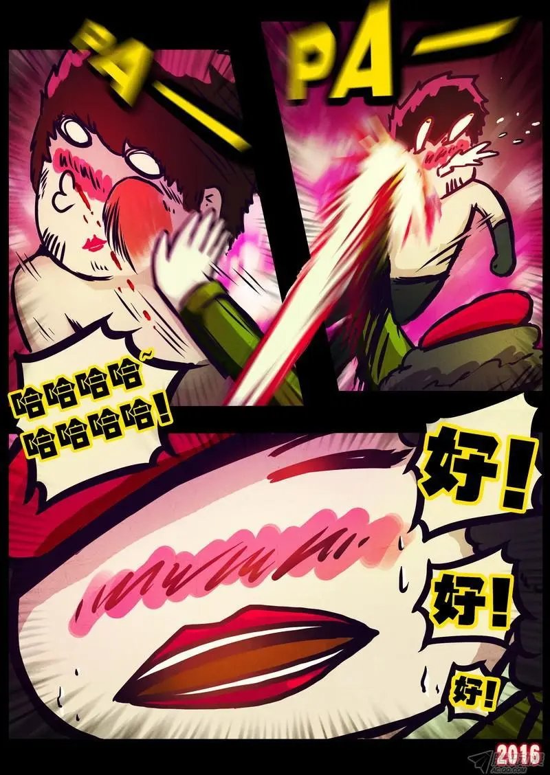 第009集