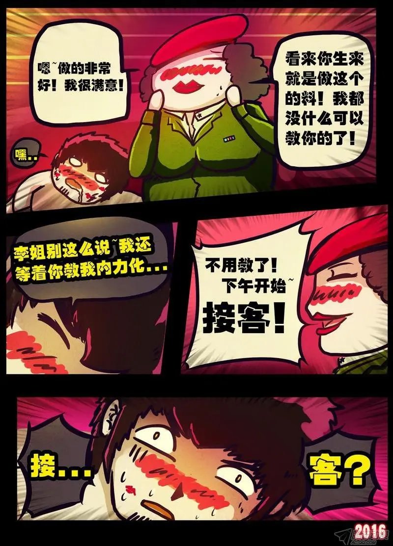 第009集