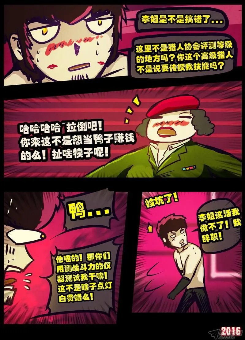 第009集