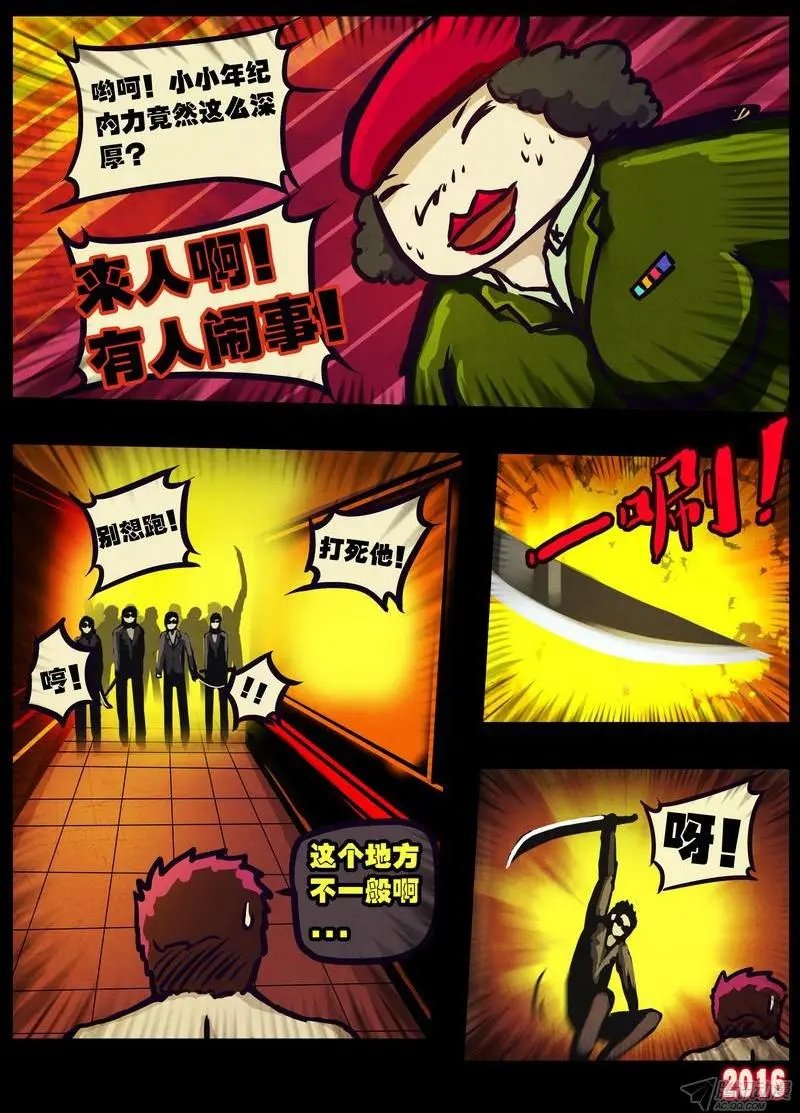 第009集