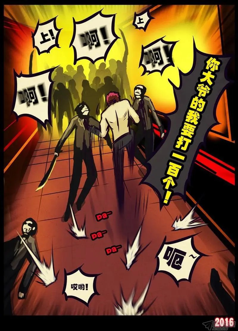 第009集