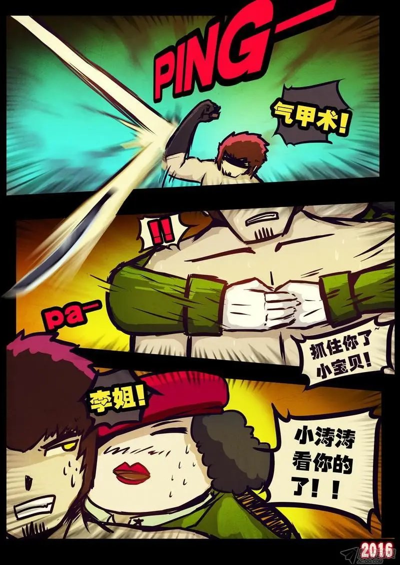 第009集