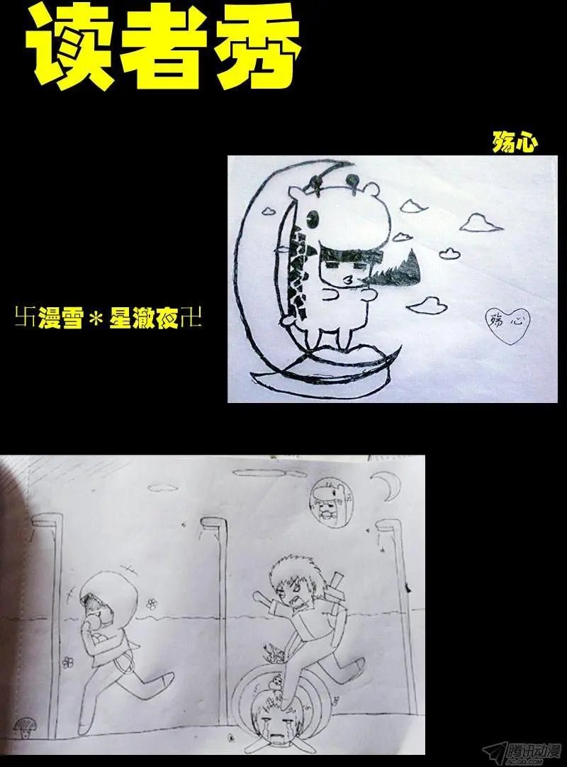 第009集