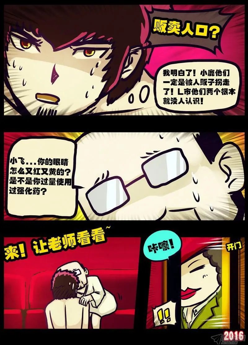 第010集
