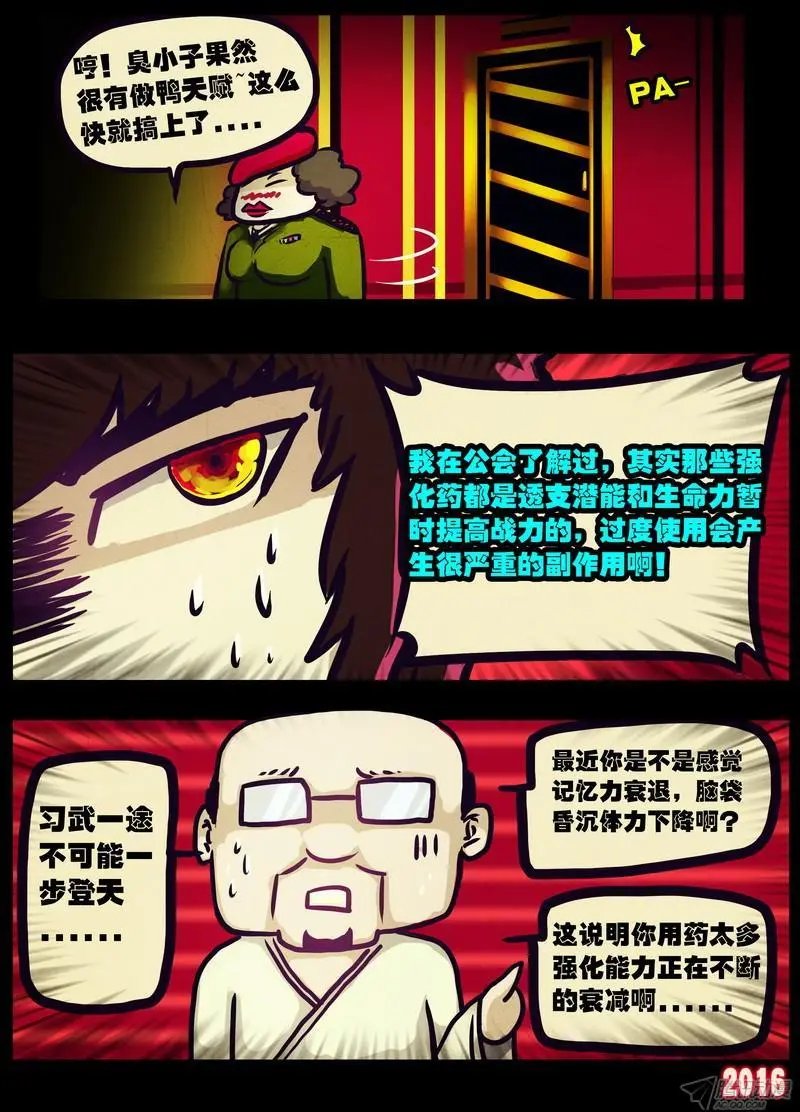 第010集