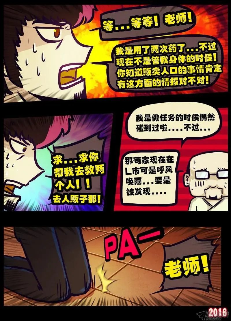 第010集