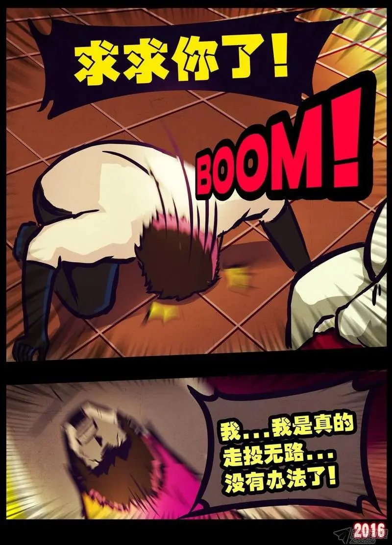 第010集