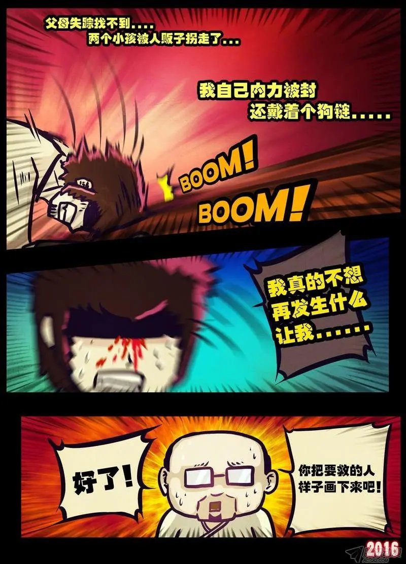 第010集