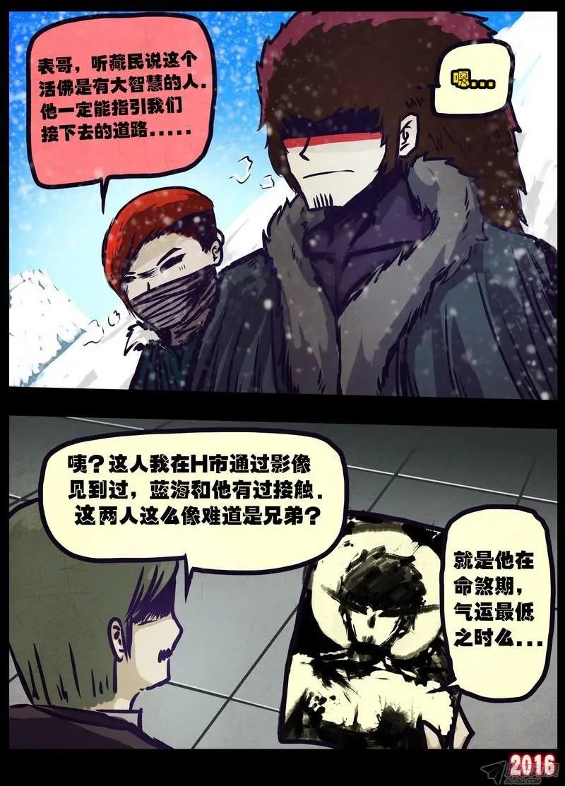 第010集