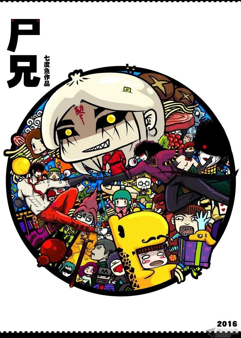 第011集