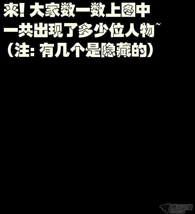 第011集