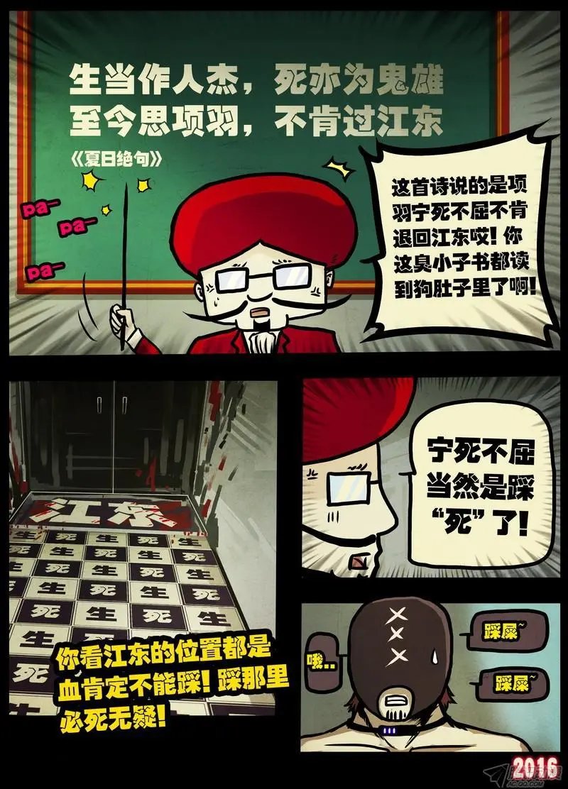 第011集