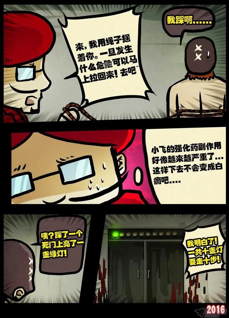第011集