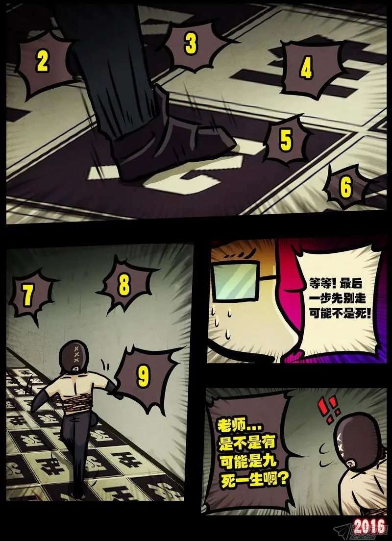 第011集