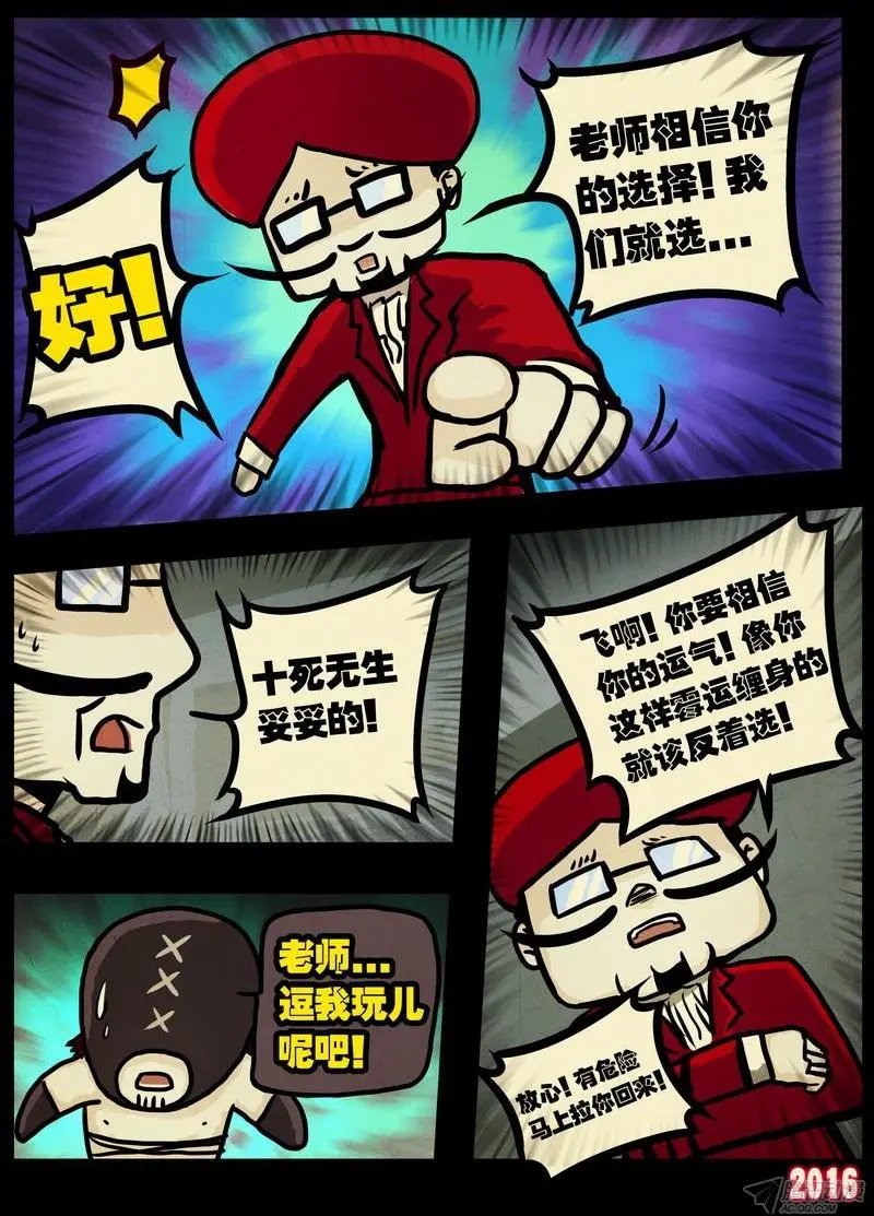第011集