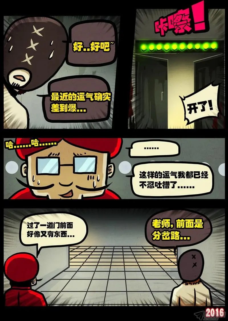 第011集