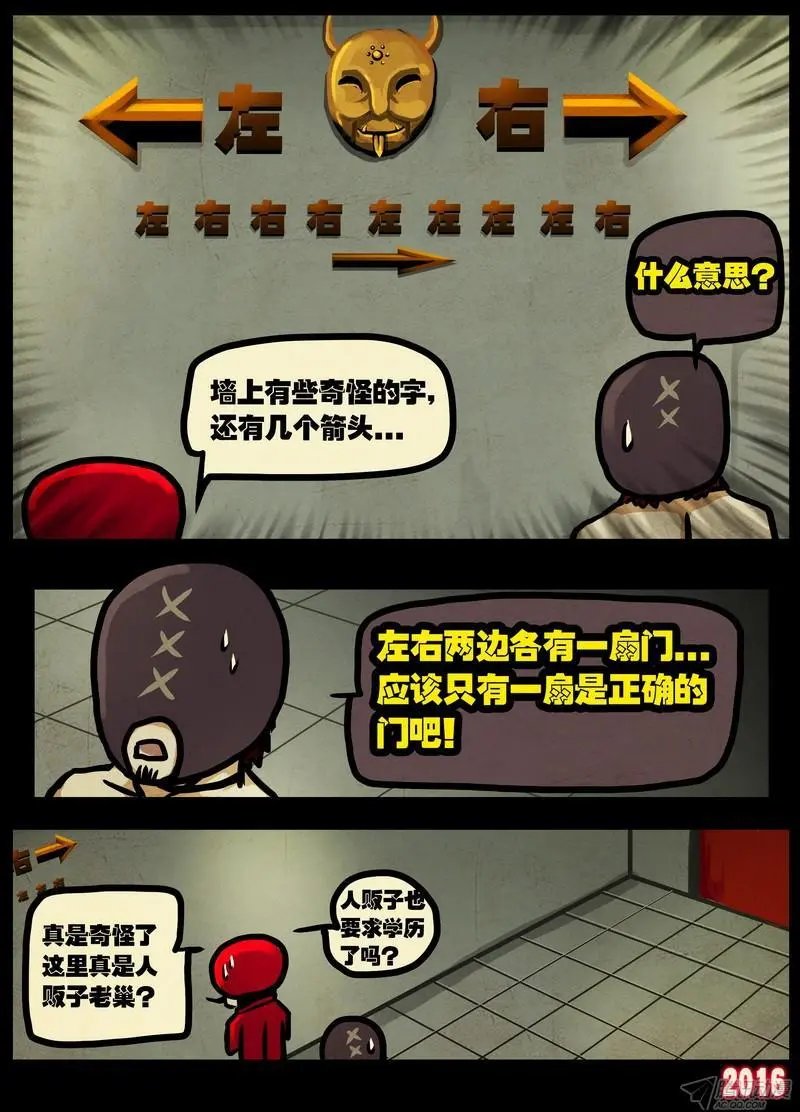 第011集
