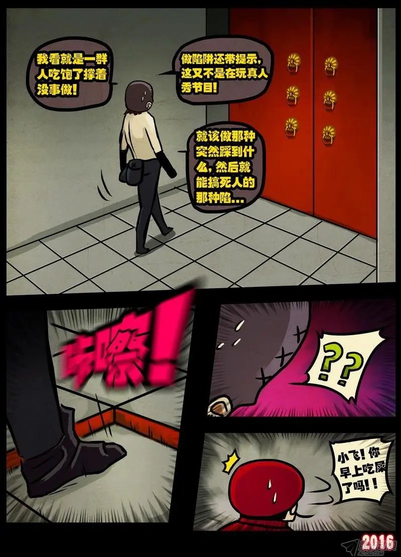 第011集