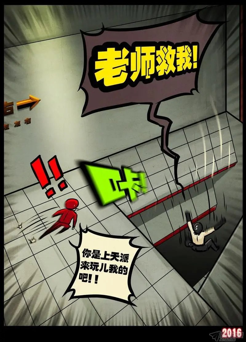 第011集