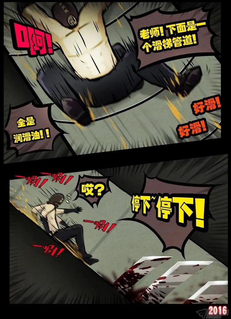 第011集