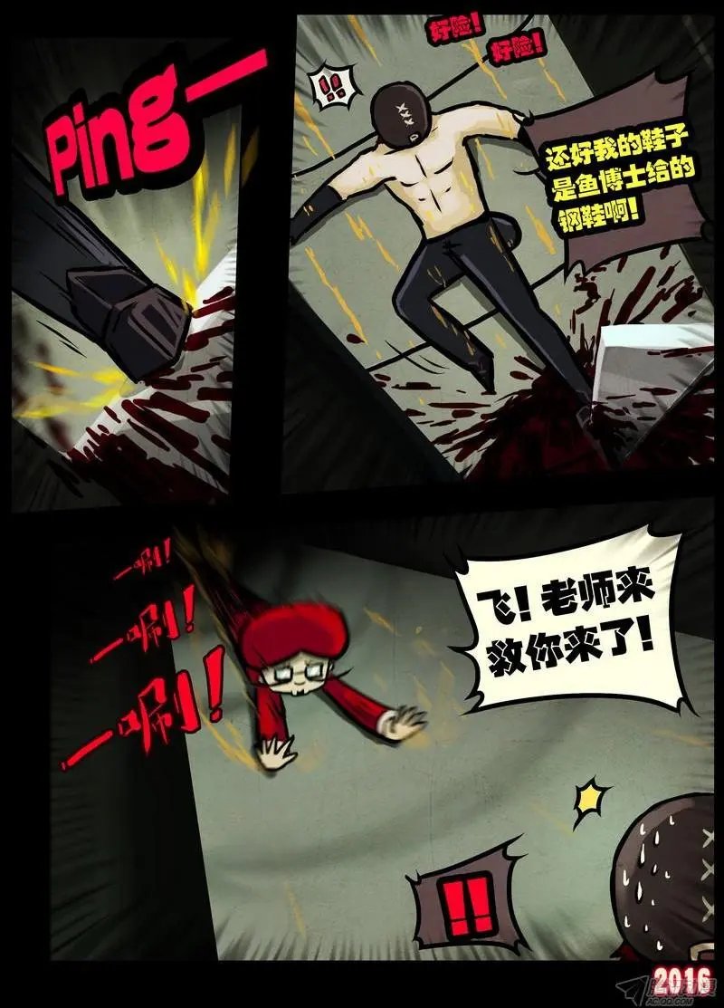 第011集