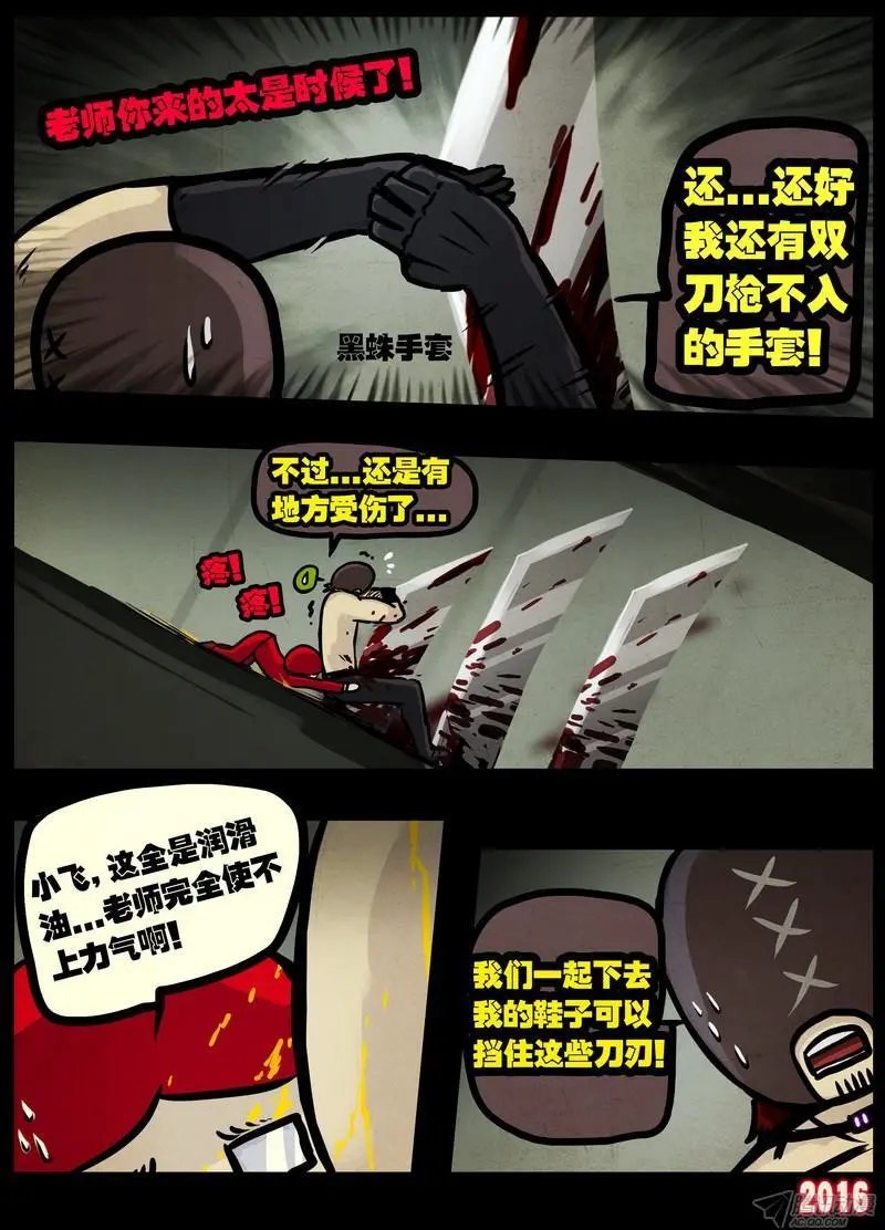 第011集