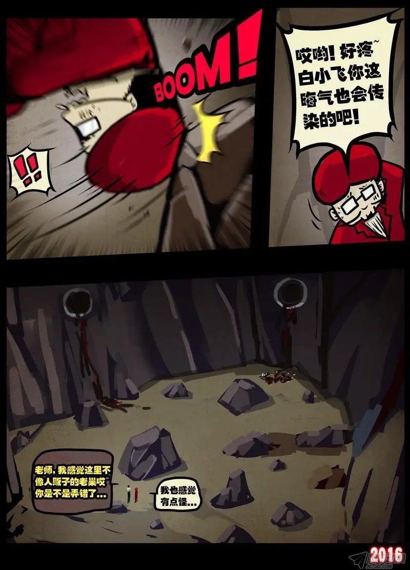第011集
