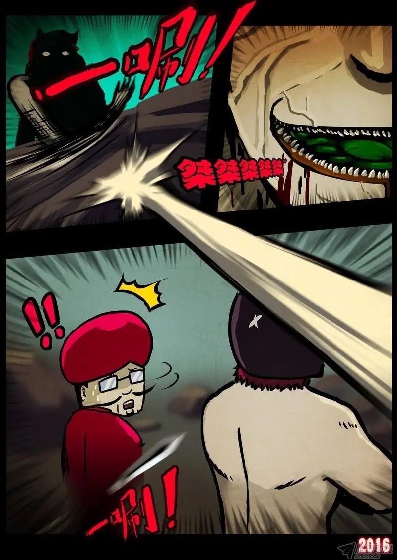 第011集