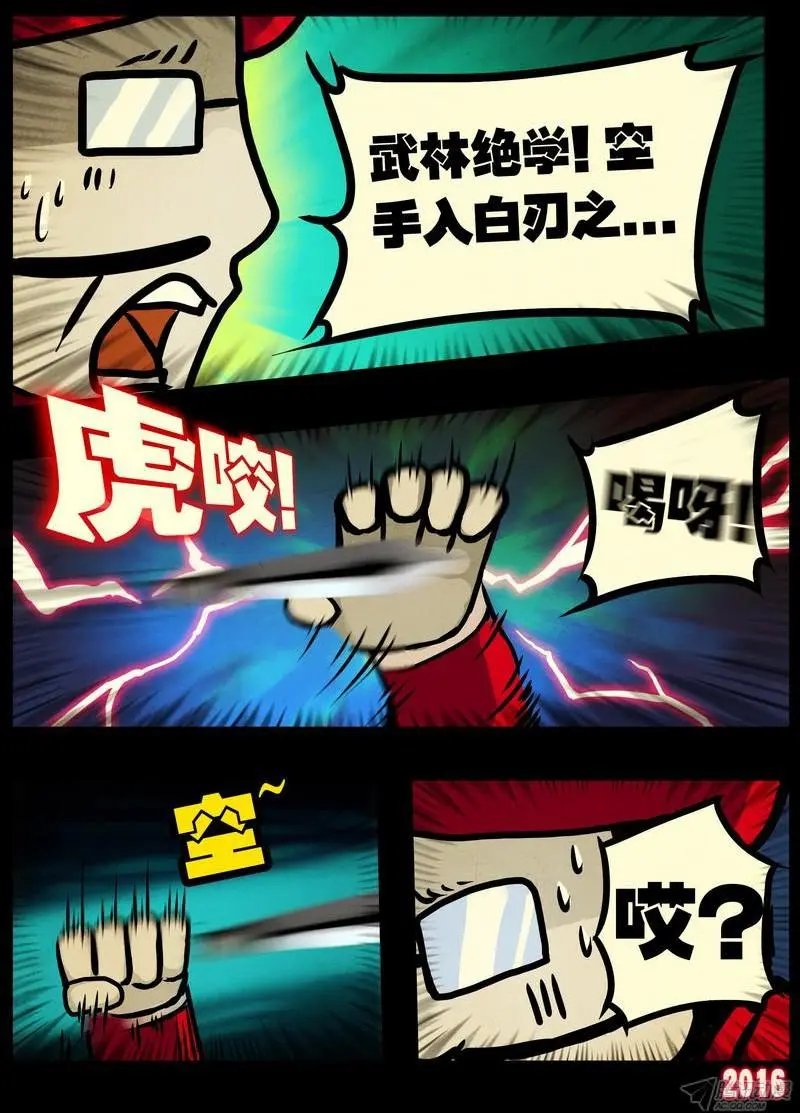 第011集