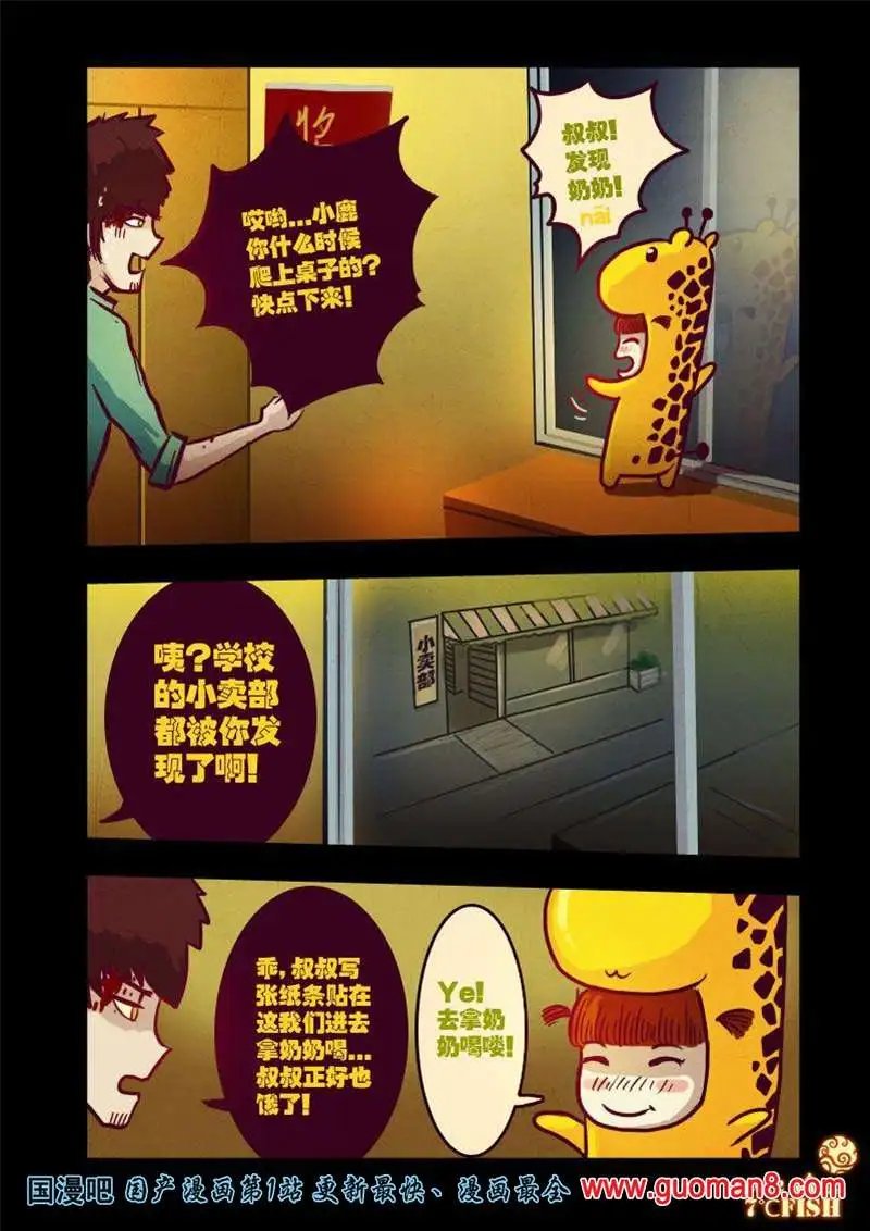 19话