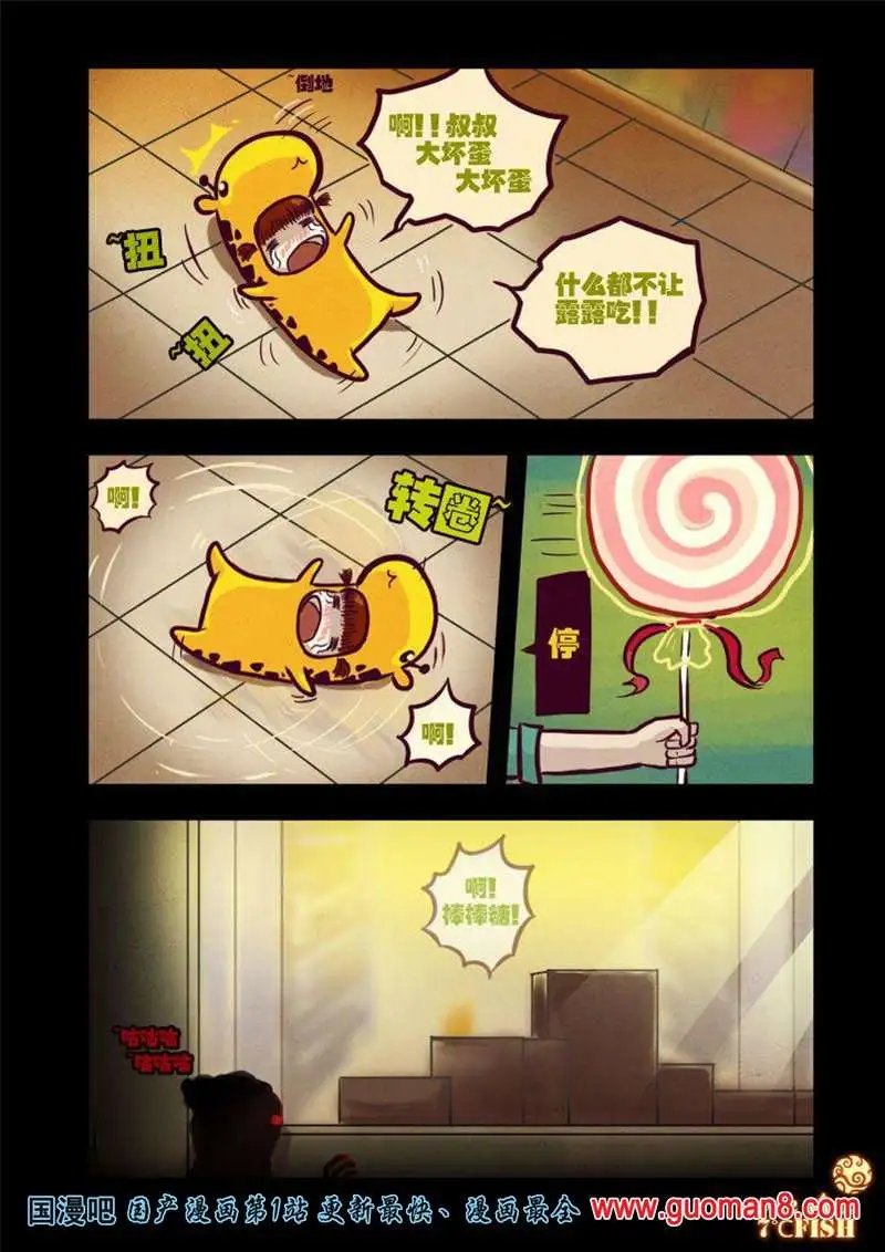 19话
