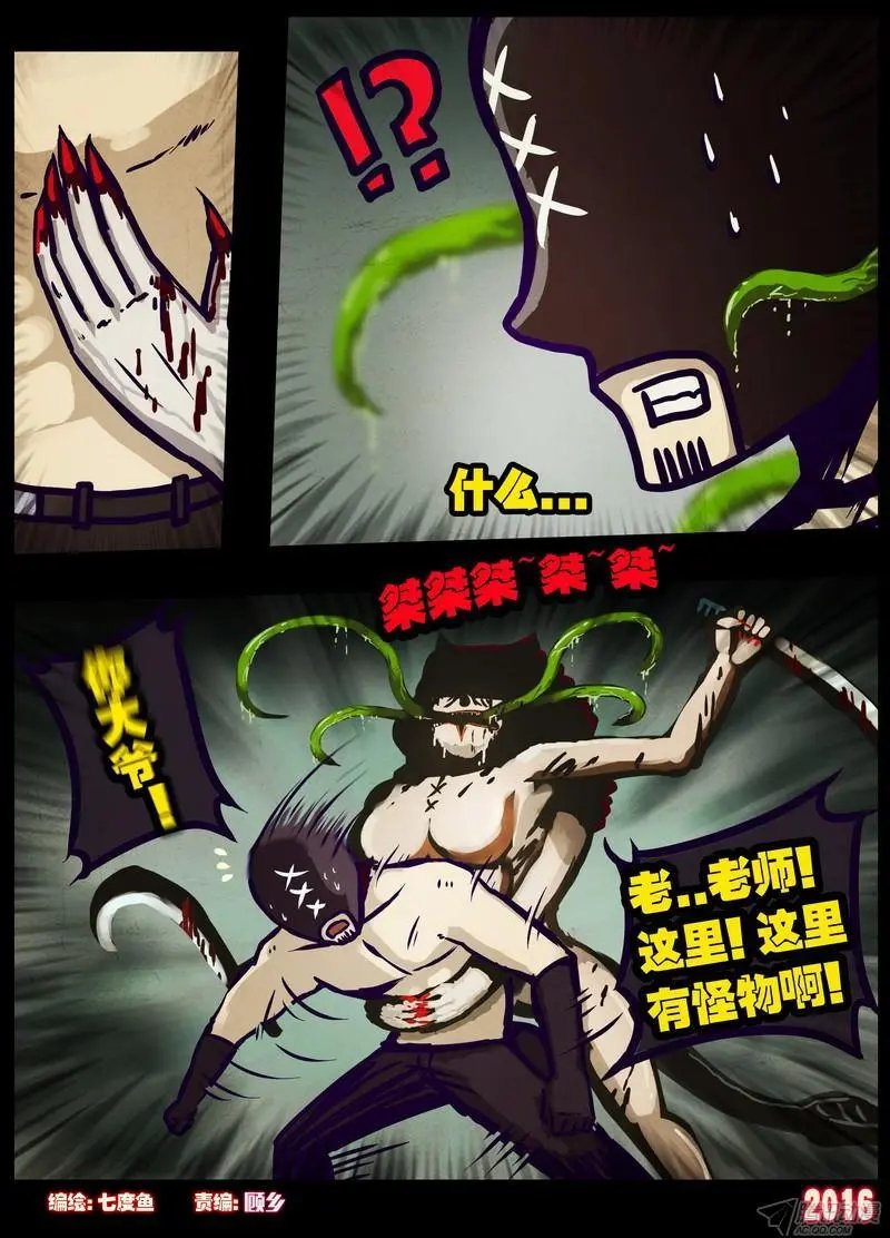 第012集