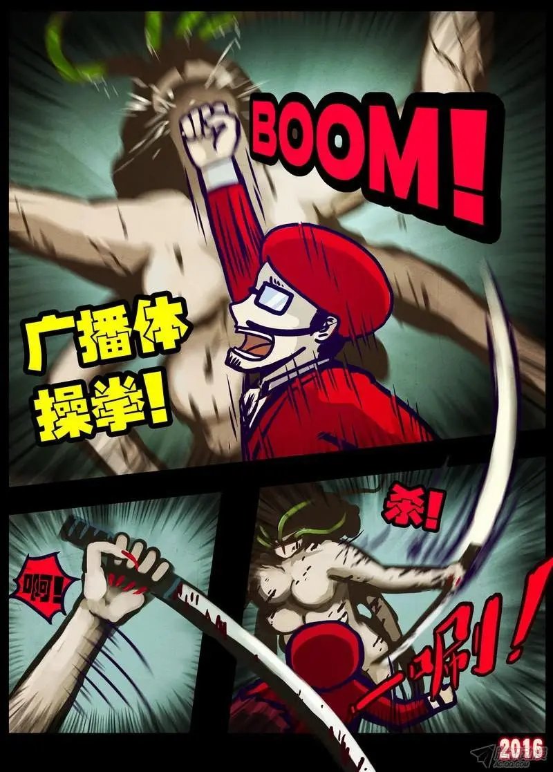 第012集
