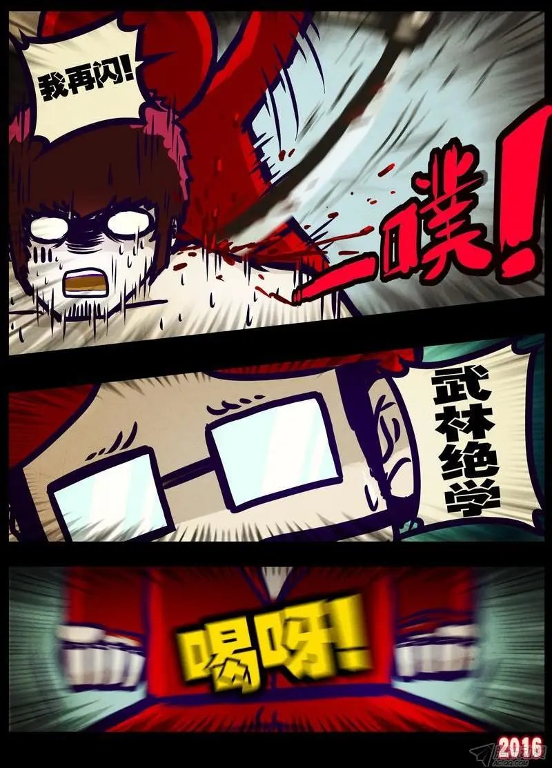 第012集