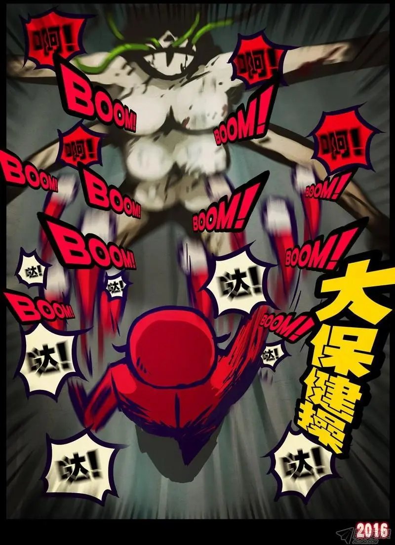 第012集