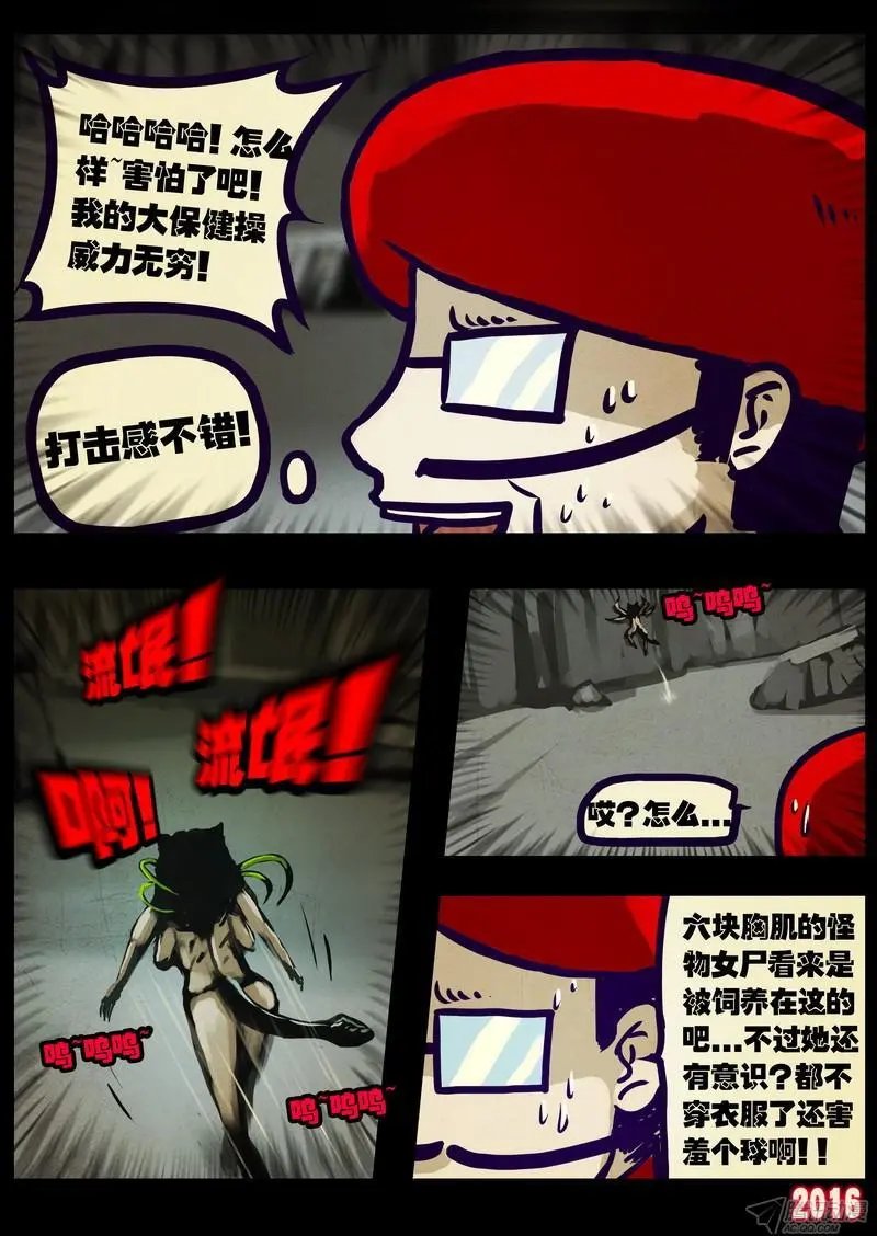 第012集