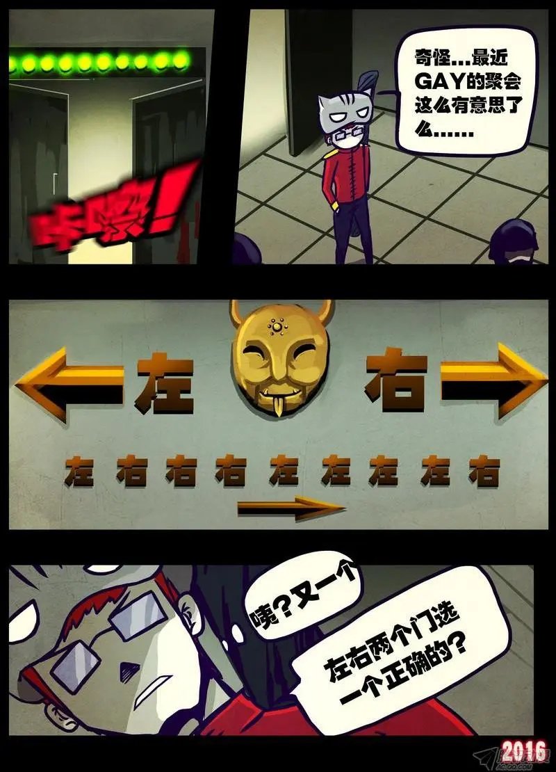 第012集