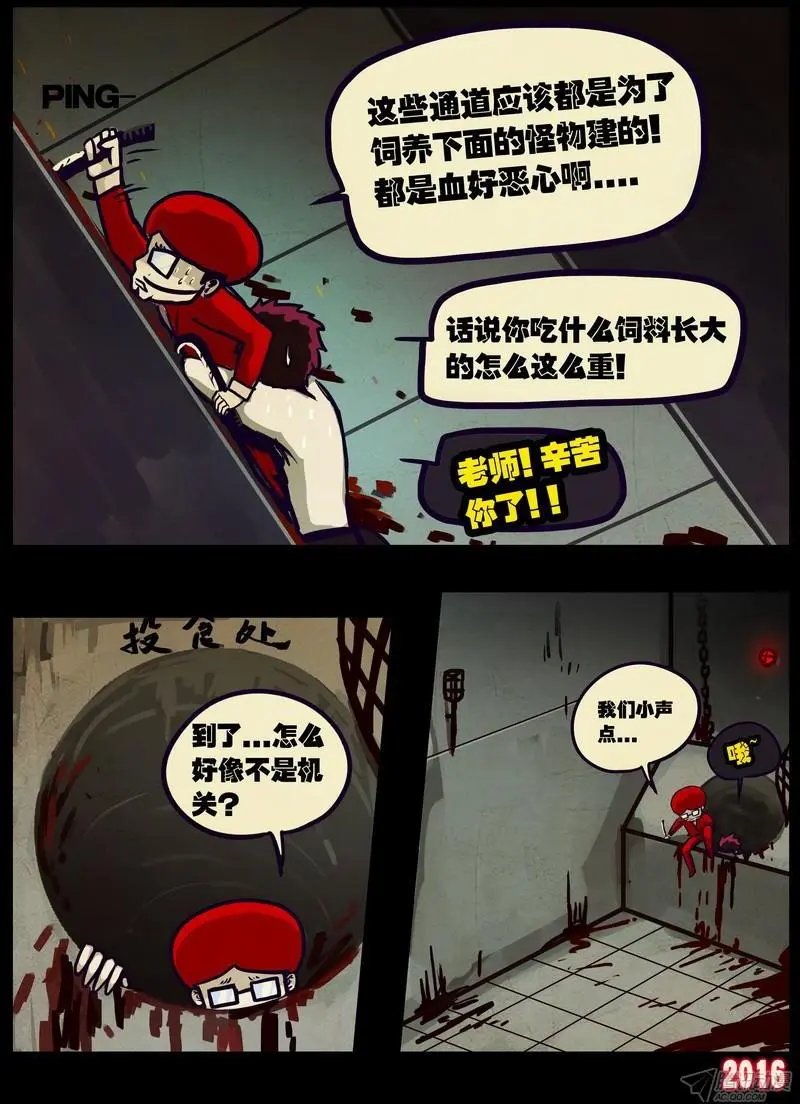 第012集