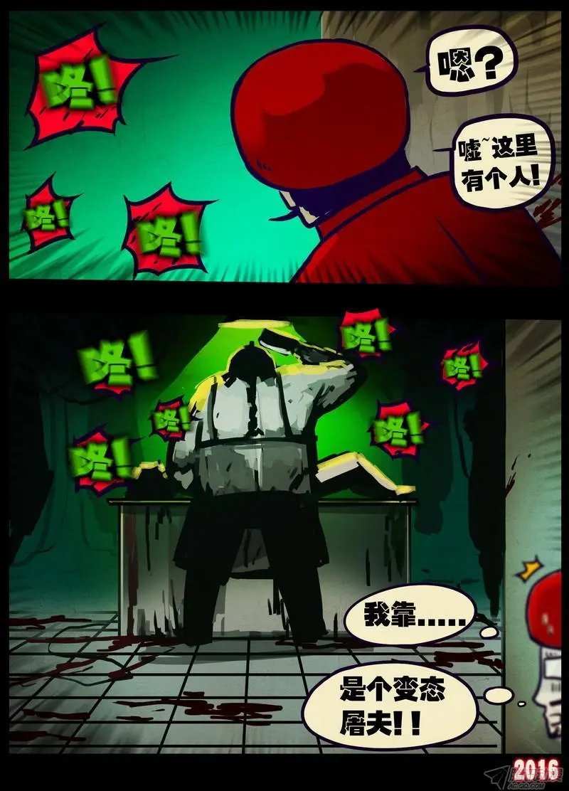 第012集