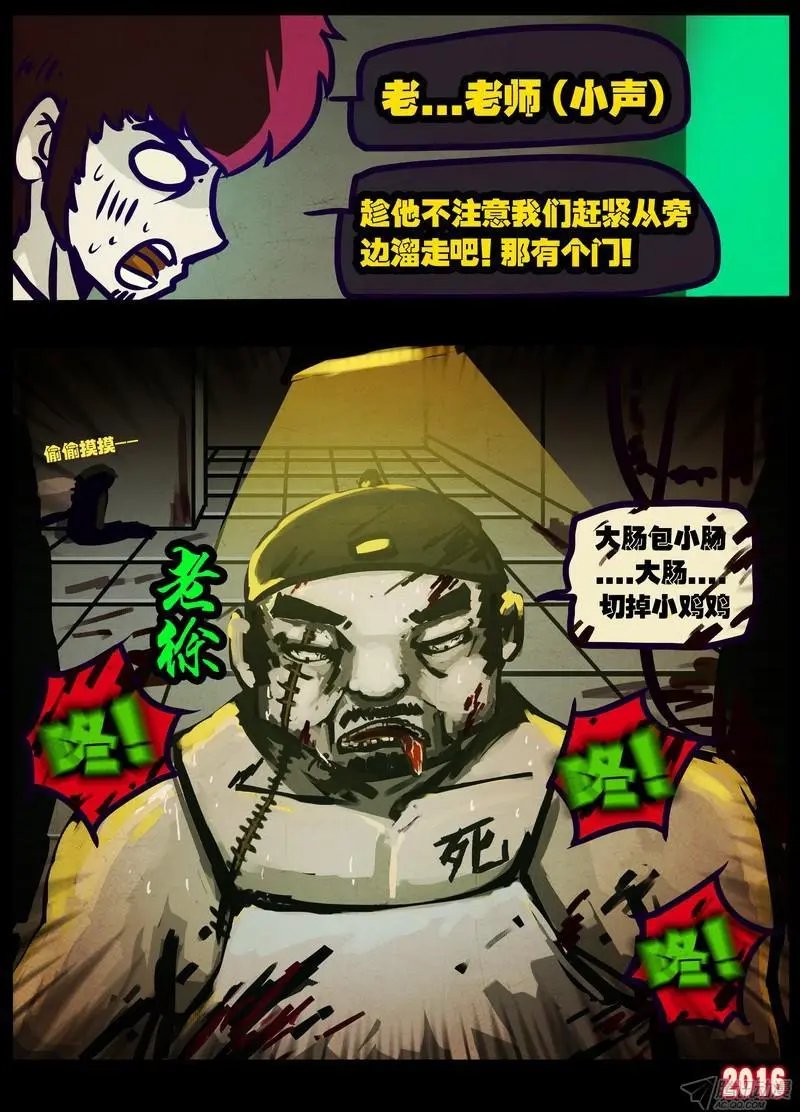 第012集