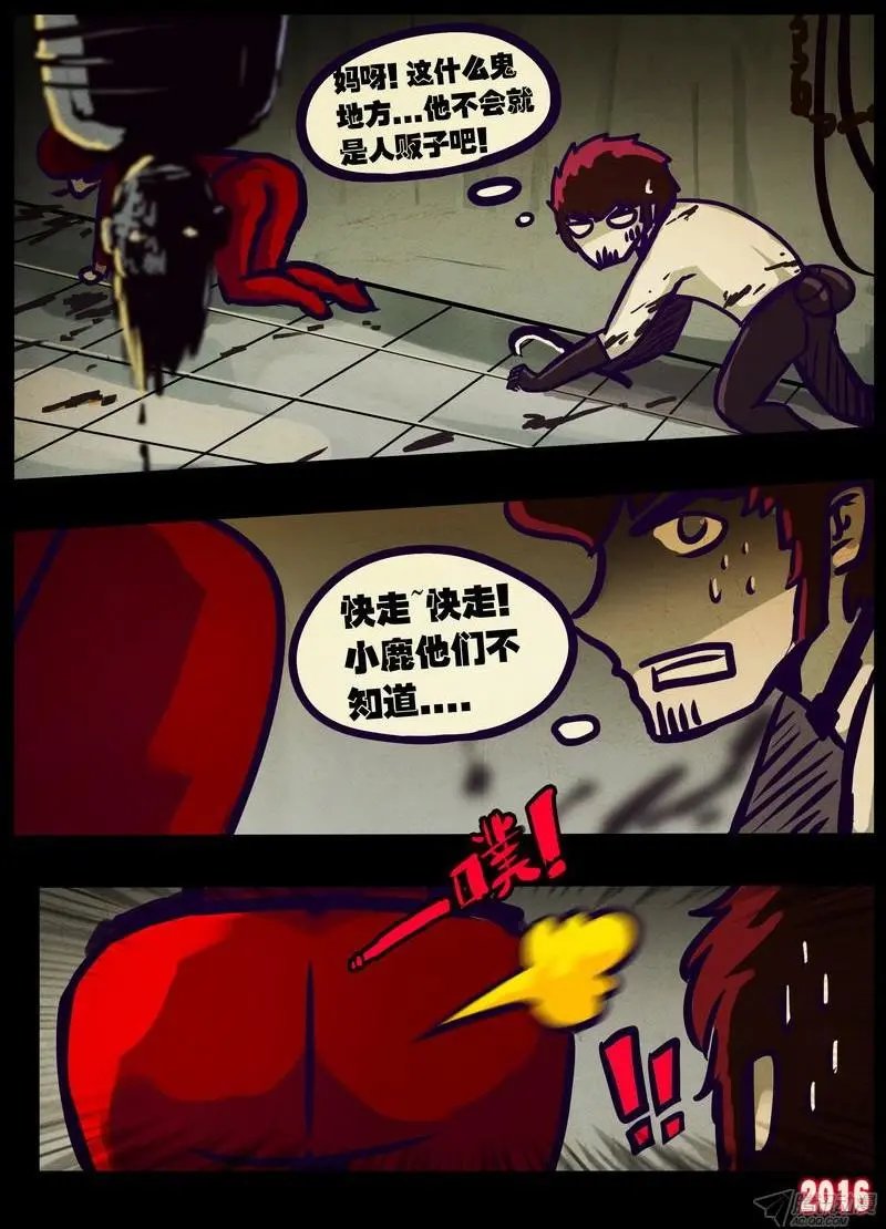 第012集